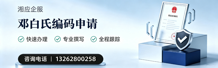 四川邓白氏编码申请服务